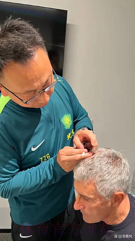 安帅-对红牌感到困扰 今天发生了我们没碰到过的事