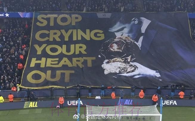 皇馬曼城冤家路窄 皇馬曼城冤家路窄