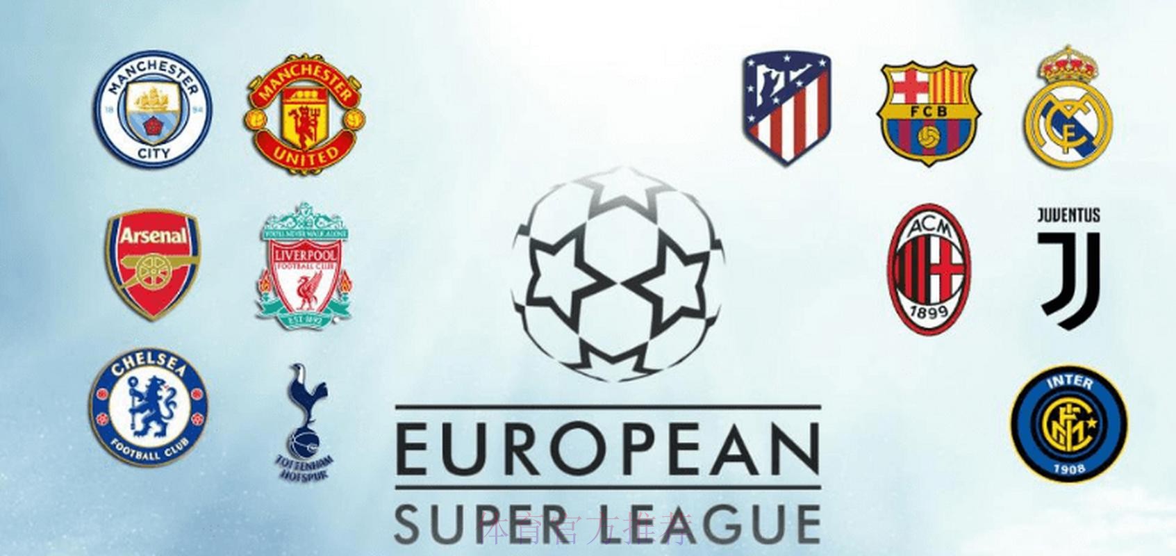 世体:若新欧超成功举办 皇萨均可获10亿欧元收入 世体:若新欧超成功举办 皇萨均可获10亿欧元收入