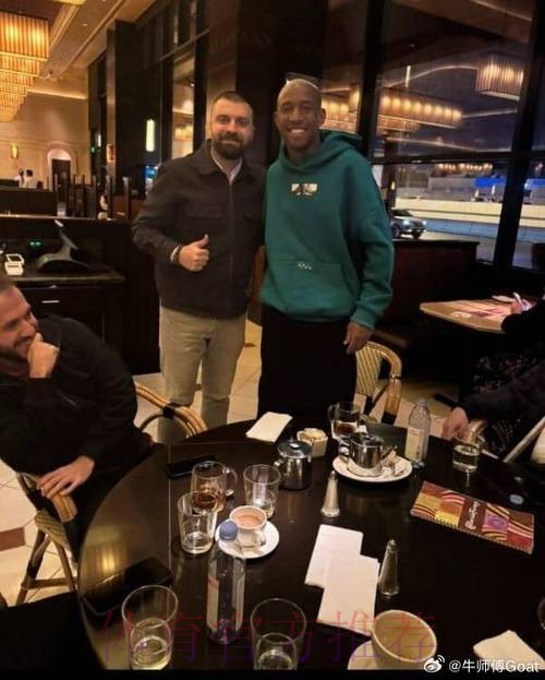 记者:费内巴切正式与巴斯克斯展开谈判 记者:费内巴切正式与巴斯克斯展开谈判