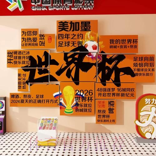 世界杯下注安卓最新网址